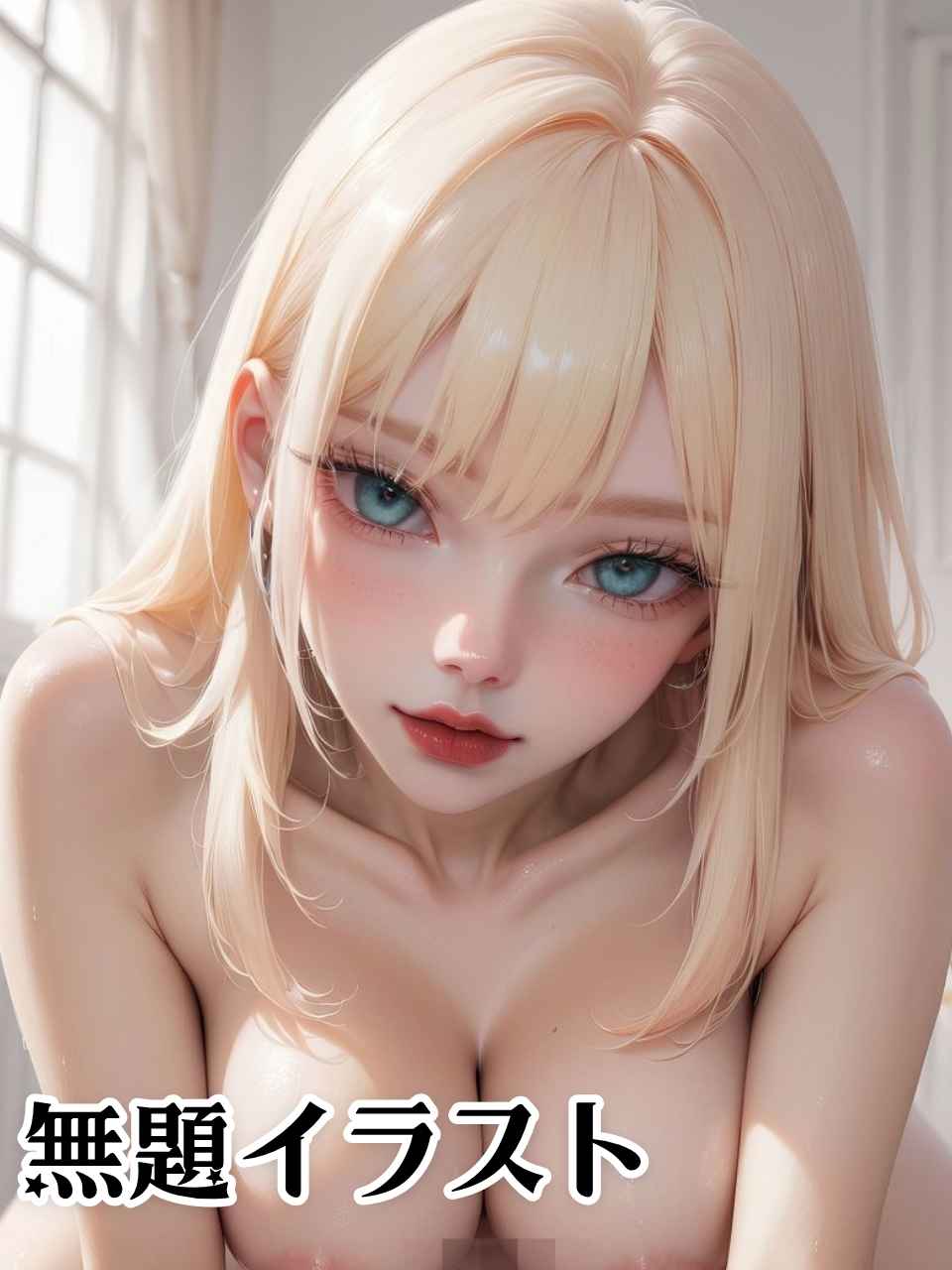 無題イラスト